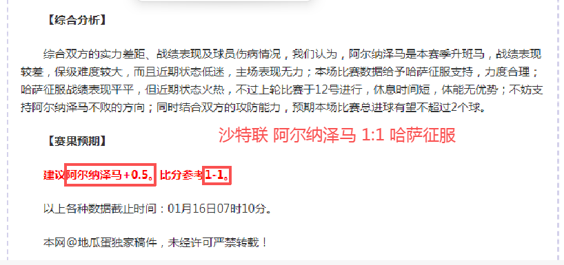 蓉城对决申,中超激战,凯发K8,凯发K8手机端,凯发k8官网,k8,凯发(国际),平台网站,Kaifa,K8
