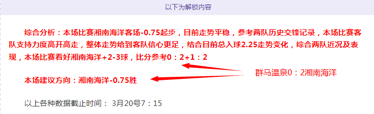 韦克林连胜,两场,超越希金斯,凯发K8手机端,凯发k8官网,k8,凯发(国际),平台网站,Kaifa,K8