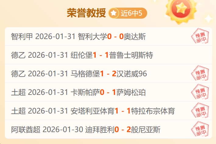 赛季英超末,费冲刺年度,最佳球员奖,凯发K8手机端,凯发k8官网,k8,凯发(国际),平台网站,Kaifa,K8