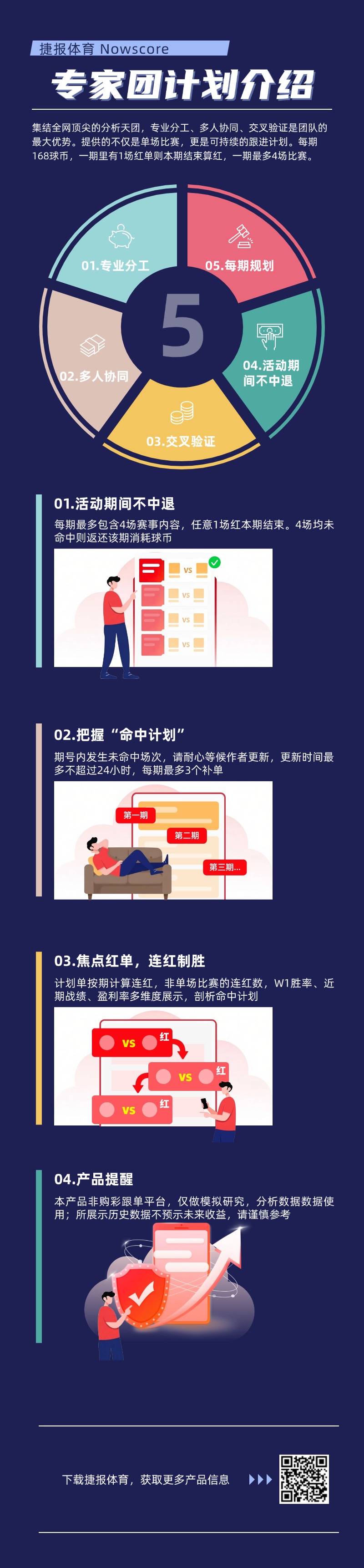 倪夏莲,乒乓奶奶,岁高龄再征,凯发K8手机端,凯发k8官网,k8,凯发(国际),平台网站,Kaifa,K8