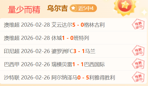 大乐透期号,专家精准推,墨西哥美洲,凯发K8手机端,凯发k8官网,k8,凯发(国际),平台网站,Kaifa,K8