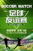 阿爾特塔助,阿森納重奪,榮耀,凯发K8手机端,凯发k8官网,k8,凯发(国际),平台网站,Kaifa,K8