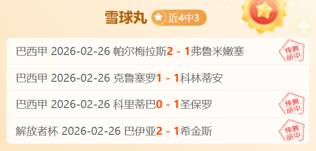 大乐透期号,专家精准推,墨西哥美洲,凯发K8手机端,凯发k8官网,k8,凯发(国际),平台网站,Kaifa,K8
