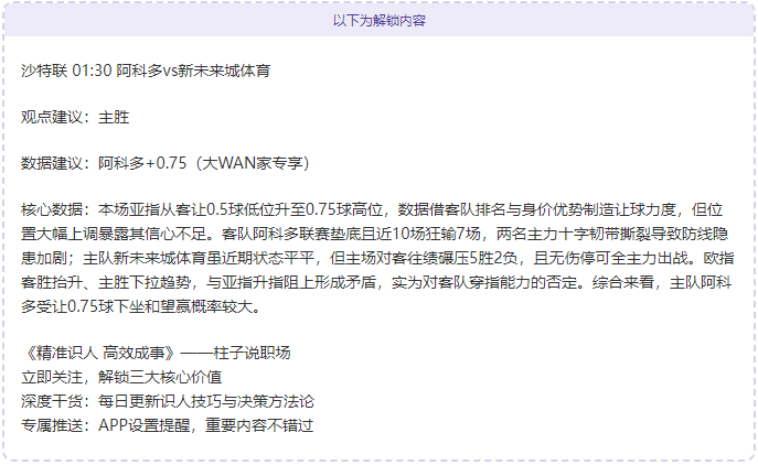 中国足球,优质赛事助,力发展进程,凯发K8手机端,凯发k8官网,k8,凯发(国际),平台网站,Kaifa,K8