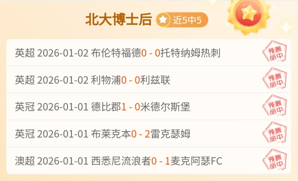 亚冬会主题,曲推广版,惊艳亮相,凯发K8手机端,凯发k8官网,k8,凯发(国际),平台网站,Kaifa,K8