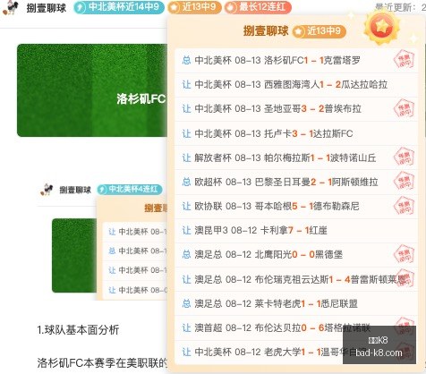 凯发,官网突发变,动引发关注,凯发K8官网,凯发K8娱乐,凯发K8游戏下载,凯发K8活动,凯发K8线上服务