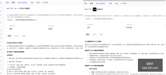 十年纠葛一纸罚单：鲁丹锁喉蒙哥马利背后的争议风暴