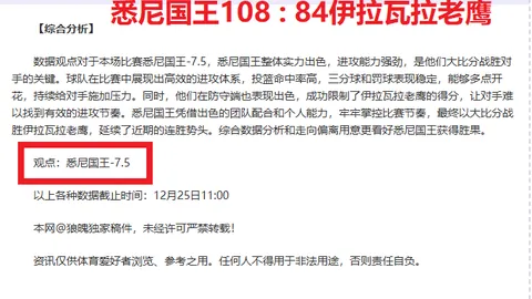 《五星体育犀利点评中足联颁奖盛典：场地简陋，态度敷衍，感言环节竟成空白？》