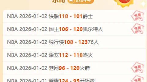 热火激战森林狼，三连胜势头强劲，谁能继续领跑？精彩对决前瞻！