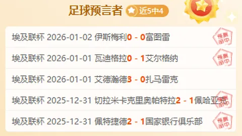 揭秘上港传奇“元老”告别战？功勋王牌续约悬念揭晓，退役倒计时，老将风采照引球迷泪目