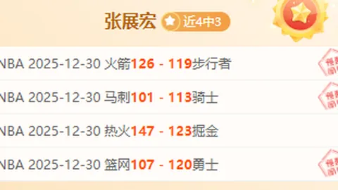 《阿森纳三喜两忧：球队未来之路，迷雾重重》