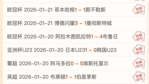 国乒半决赛再战罗马尼亚，WTT世界乒联微博为战鼓助威！