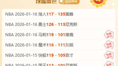 阿森纳领跑英超，领先5分优势显著，切尔西紧追不舍，利物浦第六位，谁将实现反超？