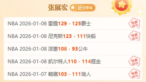 上海海港足球俱乐部概览手册