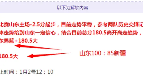 穆里尼奥欧联杯复仇之旅：能否连败罗马、曼联与热刺？
