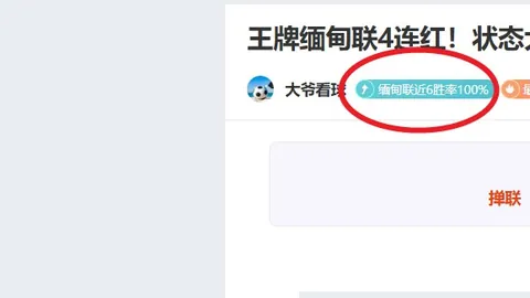 尼克斯防守强劲，罗林斯盛赞球队发挥