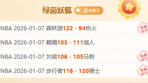 球场璀璨之星：张玉宁追梦征途不止