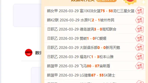 埃及豪门再传喜讯：5胜3负佳绩，王者之师连战连捷！