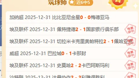 里夫斯面临挑战，公牛逆转湖人胜局，却凸显东契奇与詹姆斯压力山大