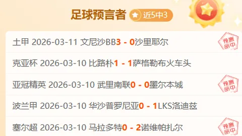 韦世豪中超进球突破50，津门虎成其第21败北对手