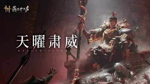 新华视角：探寻“世界最大迁徙”背后的中国交通实力