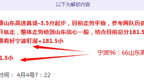 【今夜辉煌！明日谁将傲视群雄？】