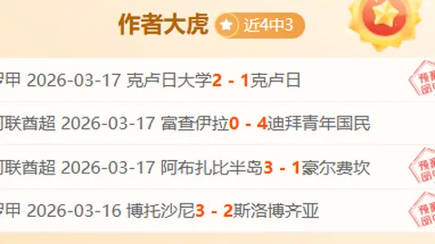 “勇士六将齐发力，力克马刺跃居西部第六”