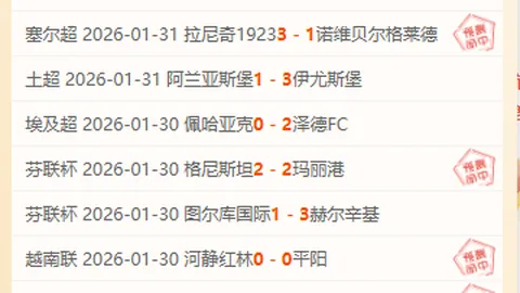 李海新黄牌引热议，刘越、黄健翔等热议不断，热议帖楼中45楼至107楼反响热烈