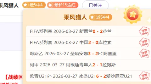 大乐透期号专家质合分析：前区十码推荐狼热战