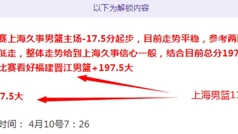 奢华携手再续前缘！亚历山大与金·卡戴珊SKIMS合约升级，年薪破六百万，共筑高端时尚新篇章——NBA星光熠熠！
