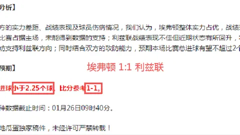 近6日激战连胜+5，杯赛巅峰对决，一触即发定江山！