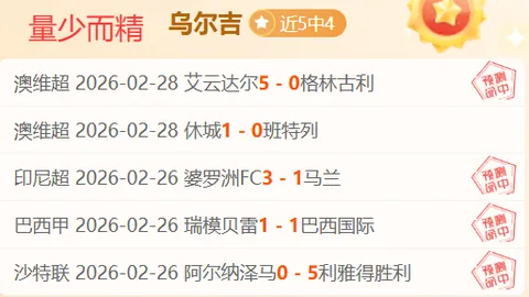 大乐透期号专家精准推荐：墨西哥美洲主场优势分析