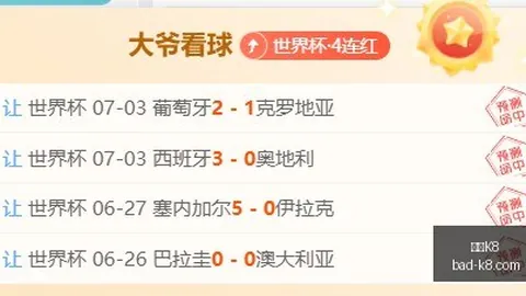 凯发8 145233 7