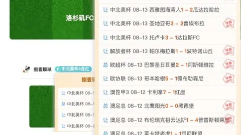 凯发K8凯发K8官网突发变动引发关注