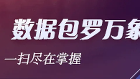 2026申购攻略凯发K8线上服务：高中签率新股来袭，本周申购热点盘点